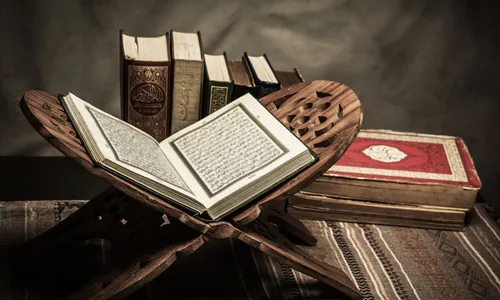 quran publication